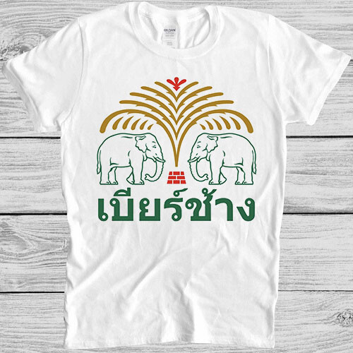 Chang beer shirt 273 - beer,